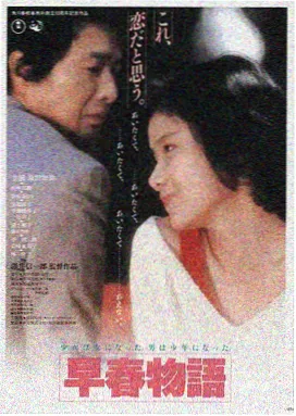 二龙湖浩哥之四平青年