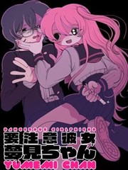 漫改画面拆解案例的分格转场分析图